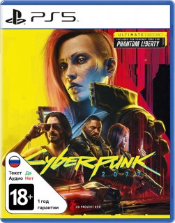 Диск Cyberpunk 2077 - Ultimate Edition [PS5]
