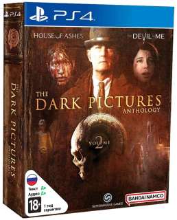 Диск Dark Pictures Anthology: Volume 2 (Б/У) (без колоды карт) [PS4]
