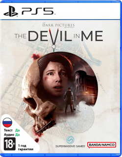 Диск Dark Pictures: The Devil in Me (Б/У) [PS5]