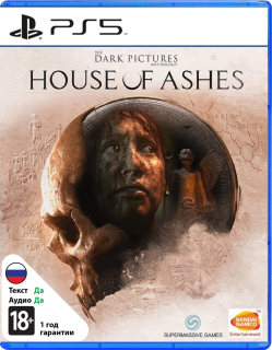 Диск Dark Pictures: House of Ashes [PS5]