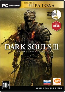 Диск Dark Souls 3 - The Fire Fades Edition (Game of the Year Edition) [PC,DVD]