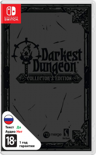 Диск Darkest Dungeon - Collector's Edition [NSwitch]