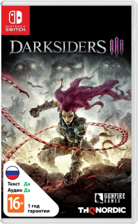Диск Darksiders III [NSwitch]
