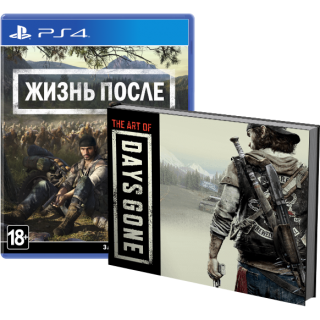 Диск Days Gone (Б/У) (игра и артбук) [PS4]