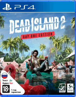 Диск Dead Island 2 (Б/У) [PS4]