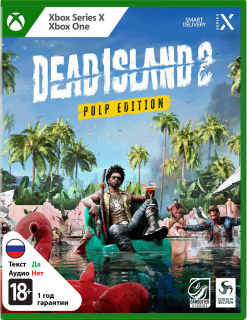 Диск Dead Island 2 - Pulp Edition [Xbox]