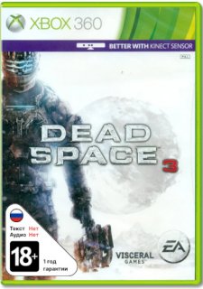 Диск Dead Space 3 (англ. версия) [X360, MS Kinect]
