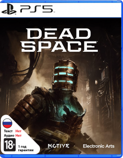 Диск Dead Space (Б/У) [PS5]