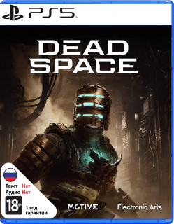 Диск Dead Space [PS5]