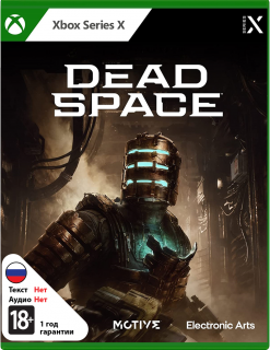 Диск Dead Space (Б/У) [Xbox Series X]