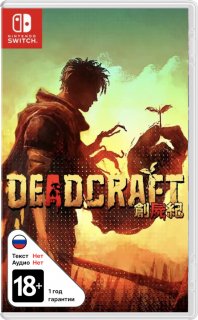 Диск Deadcraft [NSwitch]