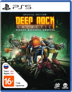 Диск Deep Rock Galactic - Special Edition [PS5]