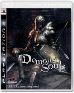 Диск Demon's Souls (Б/У) (Регион 3) [PS3]