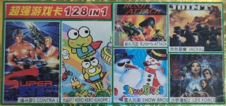 Диск Игра Dendy 128 в 1 (Contra 1, Kero Kero Keroppi 2, Rush'n'Attack, Jackal, Snow Bros, Life Force)