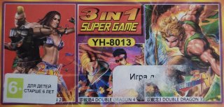 Диск Игра 8-bit 3 в 1 (Double Dragon 2, Double Dragon 3, Double Dragon 4)