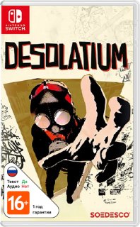 Диск Desolatium [NSwitch]
