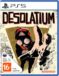 Диск Desolatium [PS5]