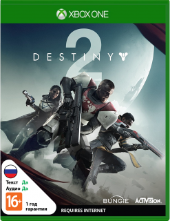 Диск Destiny 2 (Б/У) [Xbox One]