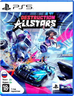 Диск Destruction AllStars [PS5]