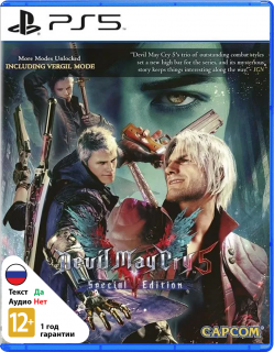 Диск Devil May Cry 5 - Special Edition [PS5]