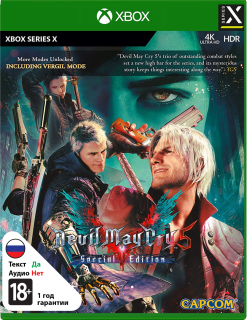 Диск Devil May Cry 5 - Special Edition [Xbox Series X]