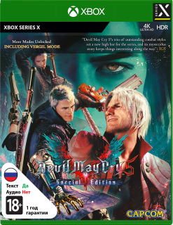 Диск Devil May Cry 5 - Special Edition (Б/У) [Xbox Series X]