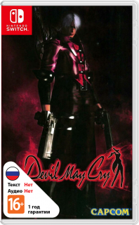 Диск Devil May Cry (US) [NSwitch]