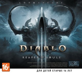 Диск Diablo 3: Reaper of Souls [PC,Jewel]
