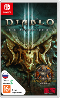 Диск Diablo III (3) Eternal Collection (Б/У) [NSwitch]