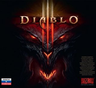 Диск Diablo III (3) [PC, Jewel]