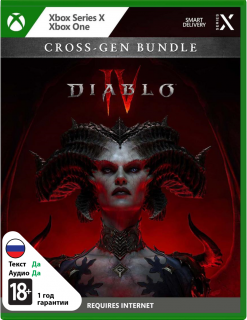 Диск Diablo IV [Xbox]