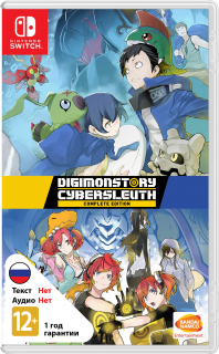 Диск Digimon Story Cyber Sleuth - Complete Edition [NSwitch]