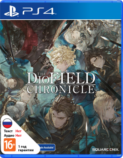 Диск DioField Chronicle [PS4]