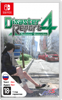 Диск Disaster Report 4: Summer Memories [NSwitch]