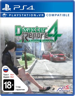 Диск Disaster Report 4: Summer Memories [PS4/PSVR]