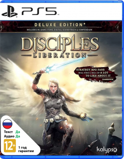 Диск Disciples: Liberation - Deluxe Edition [PS5]