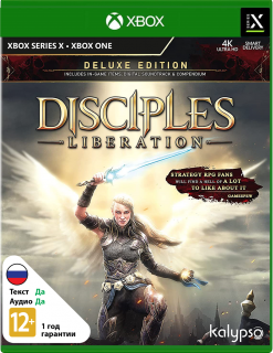 Диск Disciples: Liberation - Deluxe Edition [Xbox]