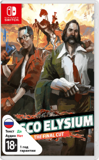 Диск Disco Elysium - The Final Cut (Б/У) [NSwitch]