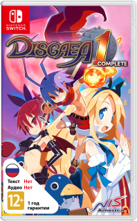 Диск Disgaea 1 Complete [NSwitch]