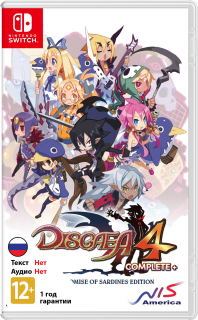 Диск Disgaea 4 Complete+ A Promise of Sardines Edition [NSwitch]