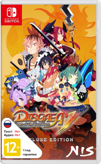 Диск Disgaea 7: Vows of the Virtueless (Б/У) [NSwitch]
