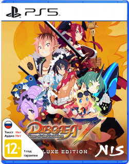 Диск Disgaea 7: Vows of the Virtueless - Deluxe Edition [PS5]