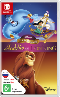 Диск Disney Classic Games: Aladdin and The Lion King [NSwitch]