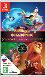 Диск Disney Classic Games Collection: Aladdin, The Lion King, and The Jungle Book [NSwitch]