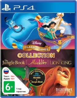 Диск Disney Classic Games Collection: Aladdin, The Lion King, and The Jungle Book [PS4]