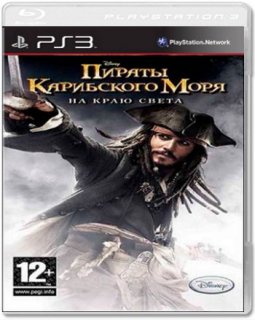 Диск Disney. Пираты Карибского моря. На краю света [PS3]