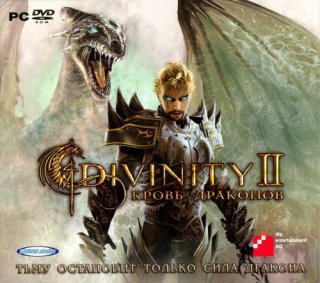 Диск Divinity 2. Кровь драконов [PC, Jewel]