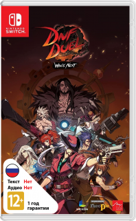 Диск DNF Duel [NSwitch]