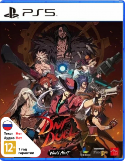 Диск DNF Duel [PS5]