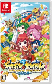 Диск Dokapon Kingdom: Connect (JP) (Б/У) [NSwitch]